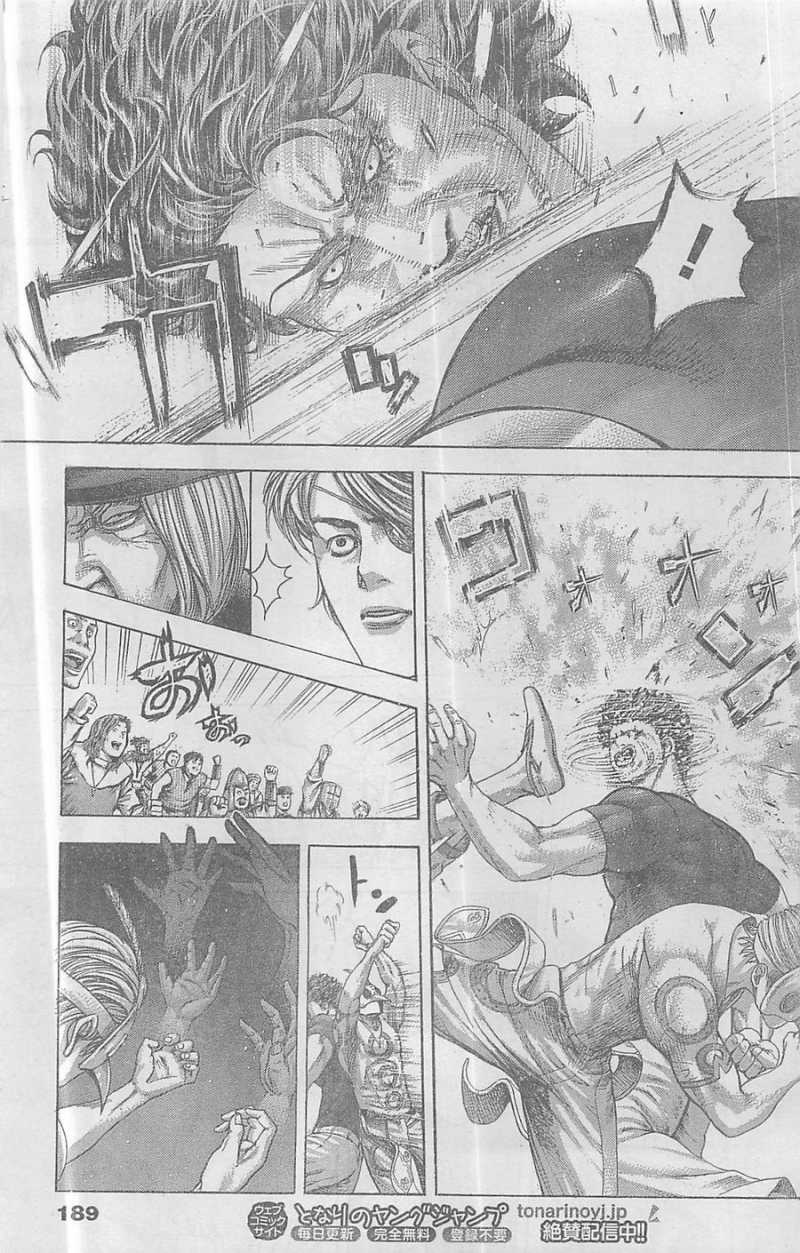 Usogui - Chapter 349 - Page 9